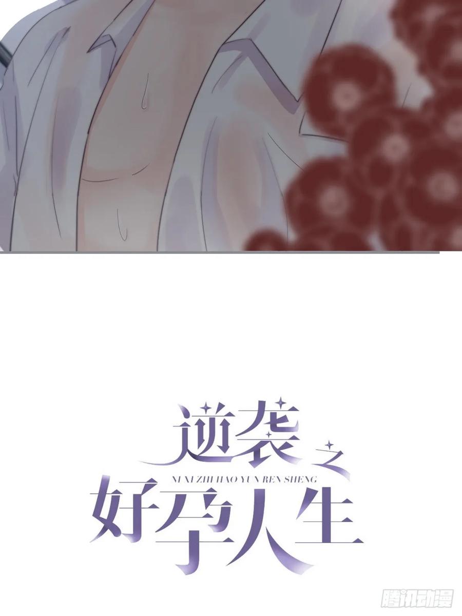 第28话 请瞿城吃饭1