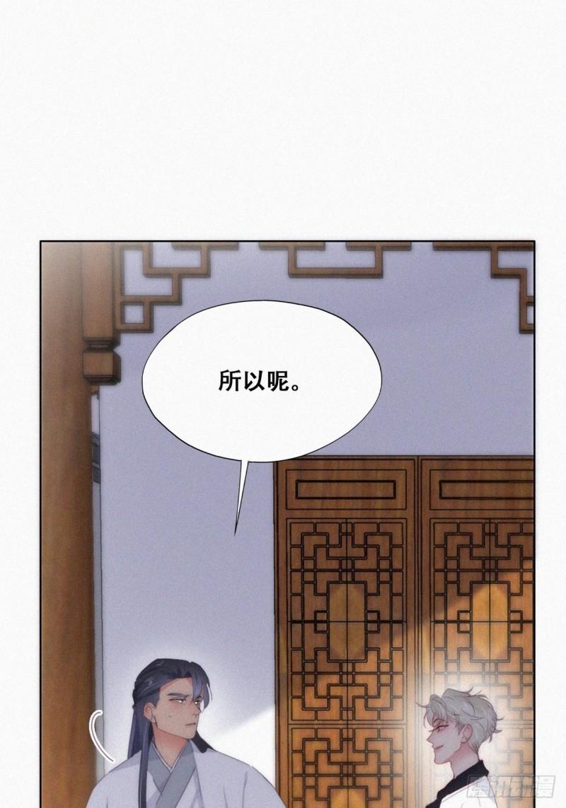 第二季 第22话 去刷经验2
