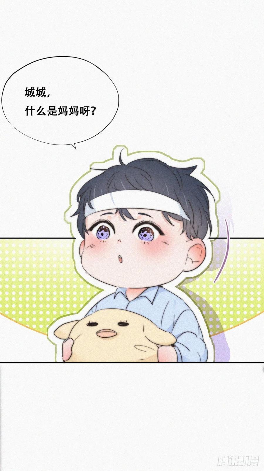 第75话 和窝窝的秘密3