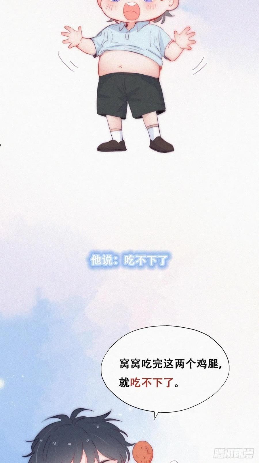 【养娃小剧场】吃货窝窝1