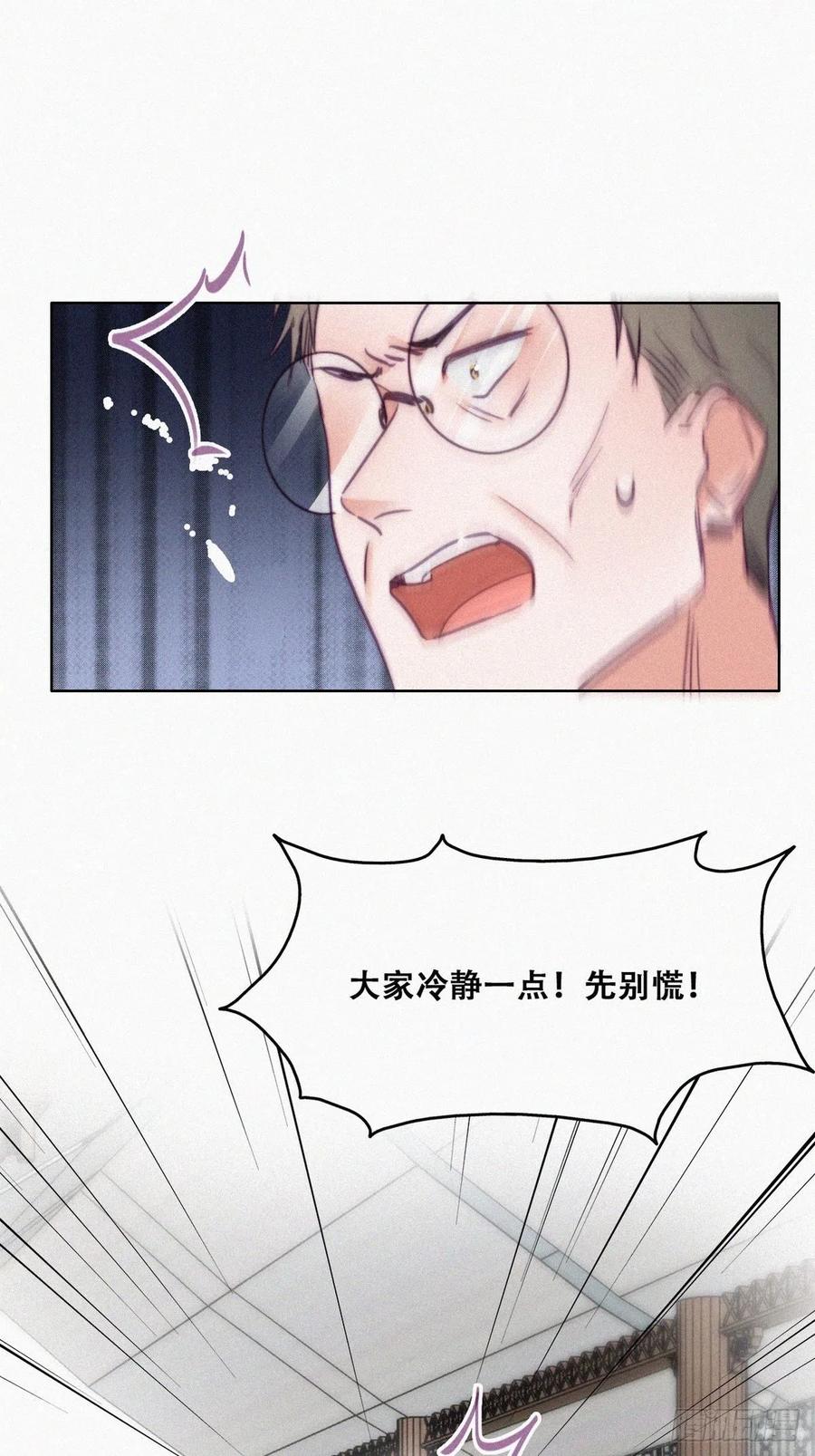 第129话 现场混乱2