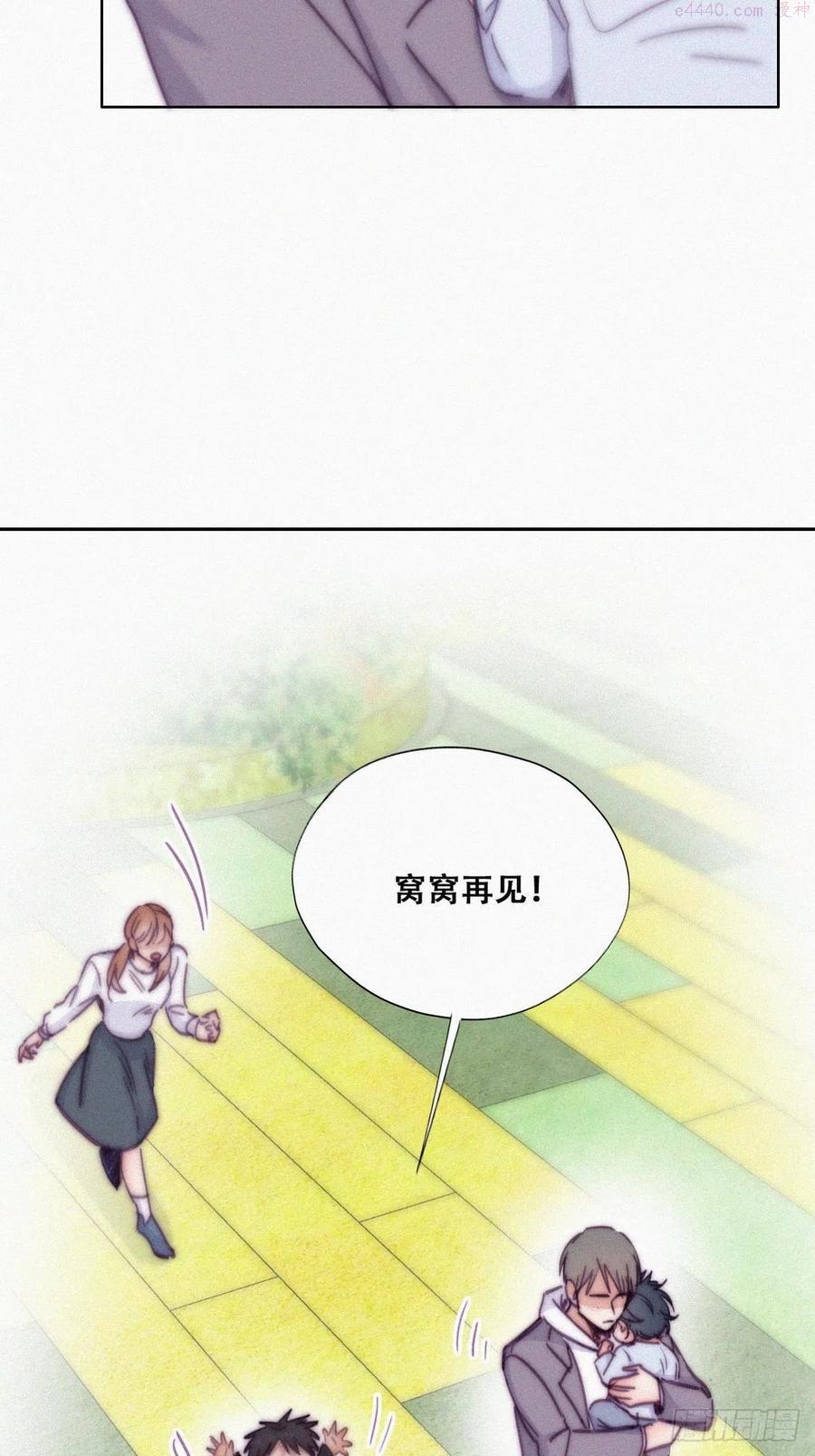 第148话 辞年崩溃4