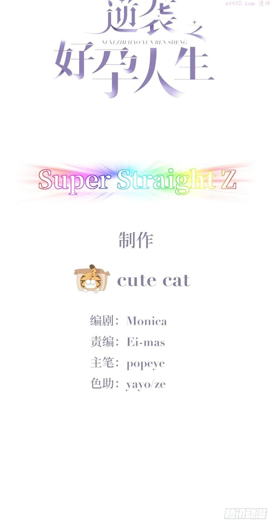 第183话 土味求婚1