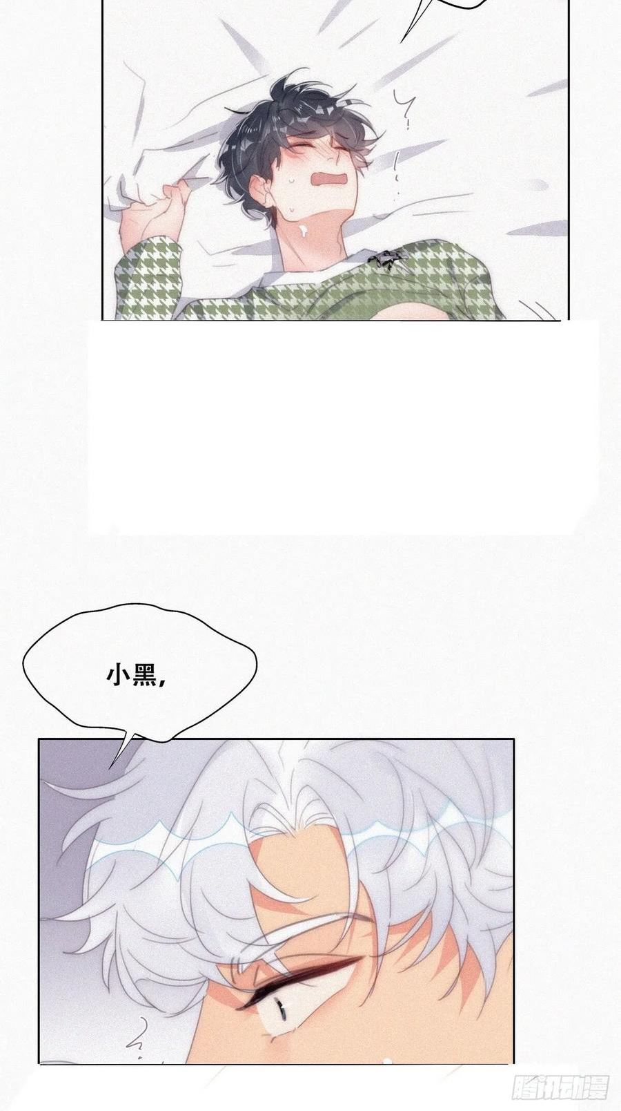 第二季 第37话 窝窝生气了4
