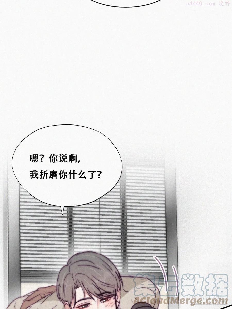 第158话 安全的一次3