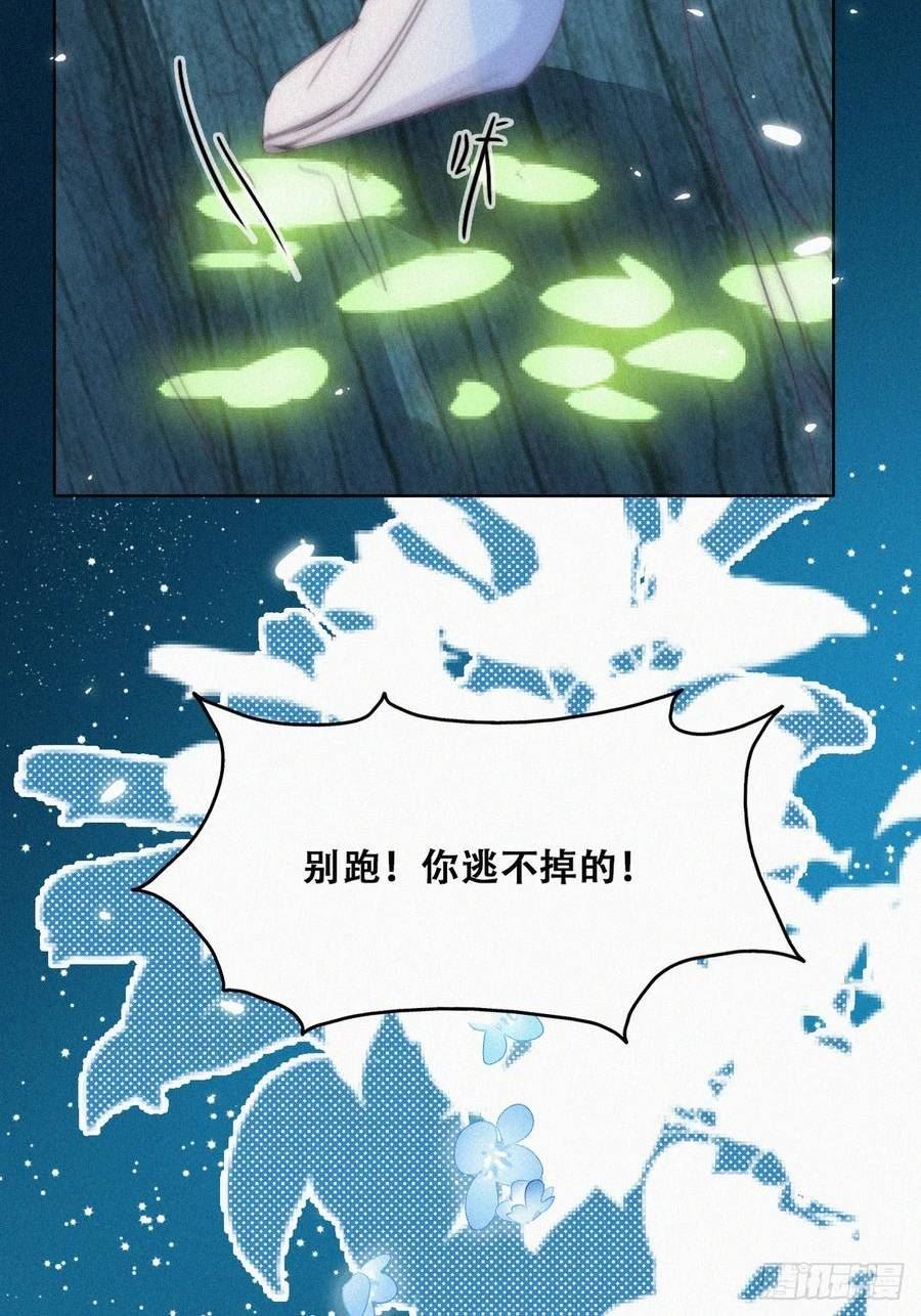 第二季 第44话 承认身份4