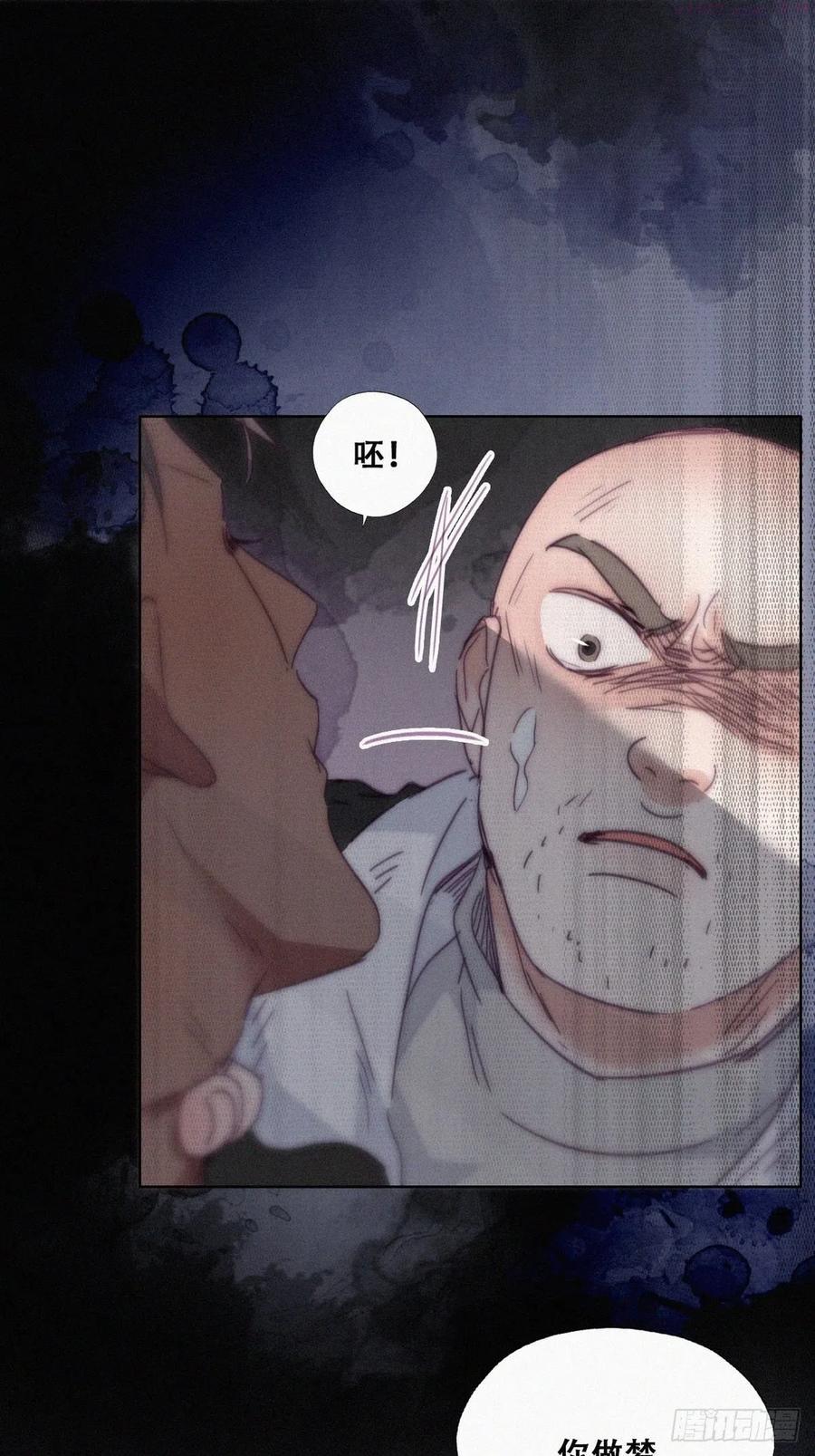 第175话 废了刀疤脸2