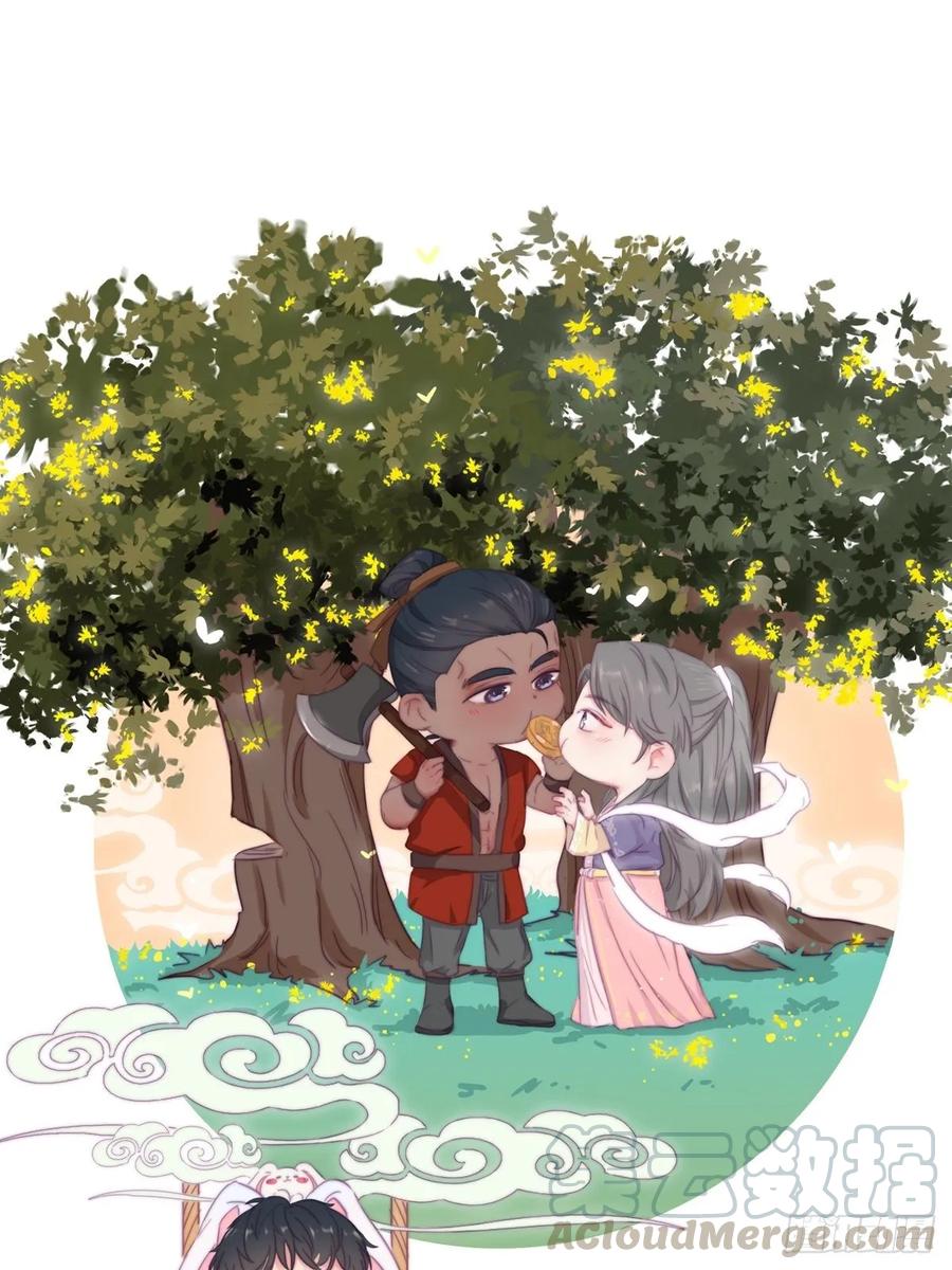 第44话 设计董锋0