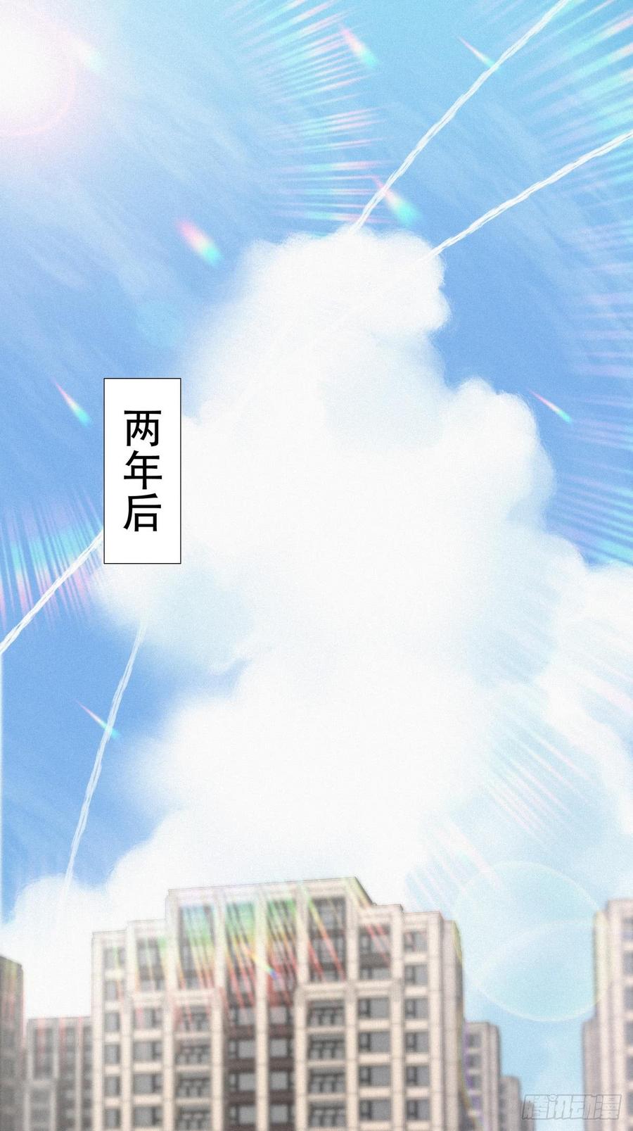 第8话 窝窝包子1