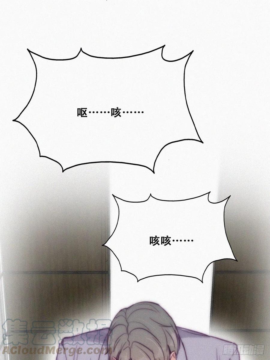 第132话 再遇赵医生3