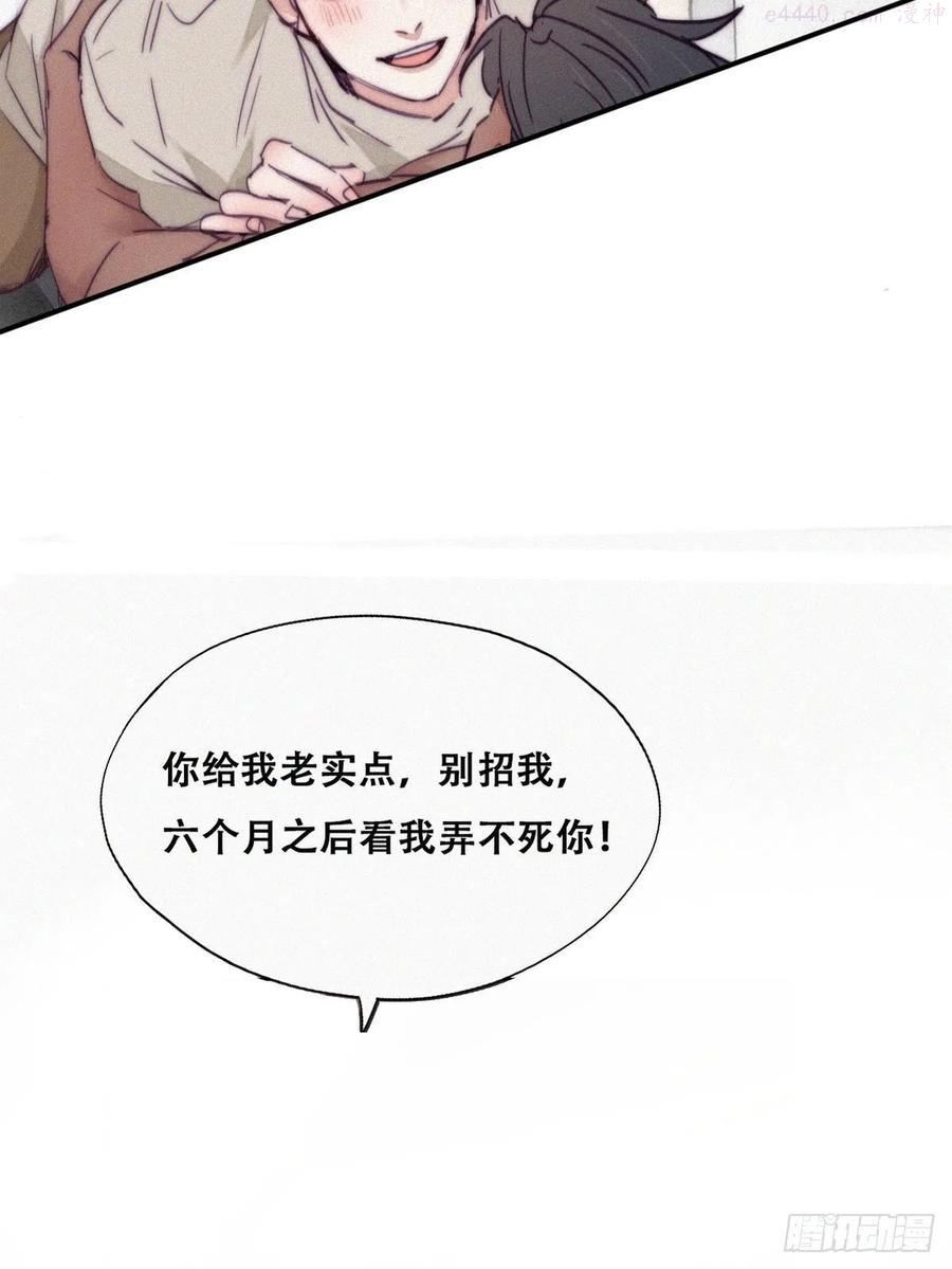 第158话 安全的一次4