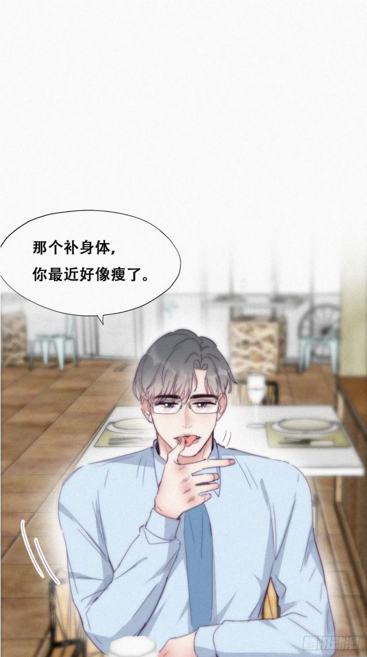 第191话 跟我回家2