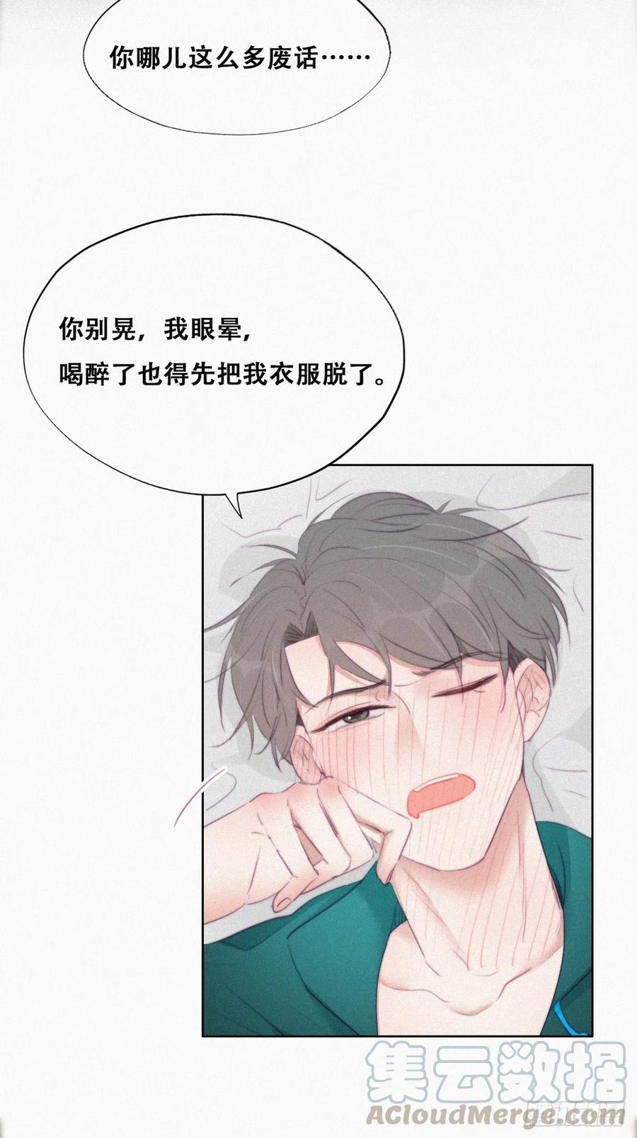 第97话 新春第一次3