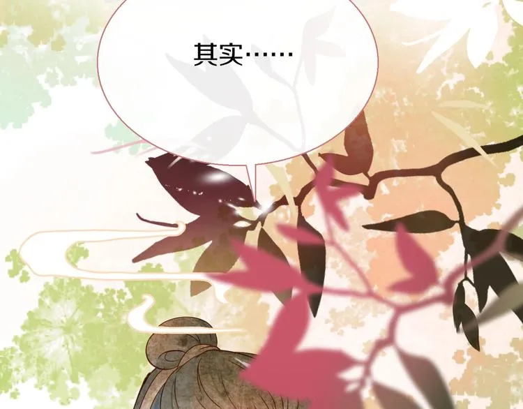 第13话  妖们的秘密1