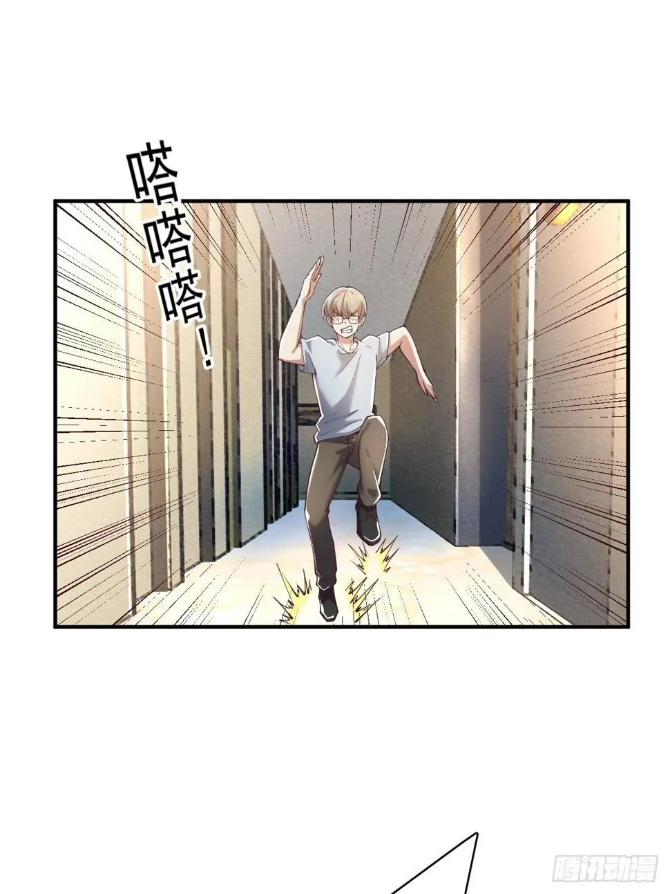 我真的不想成为天灾免费阅读漫画,臭不要脸的系统3图