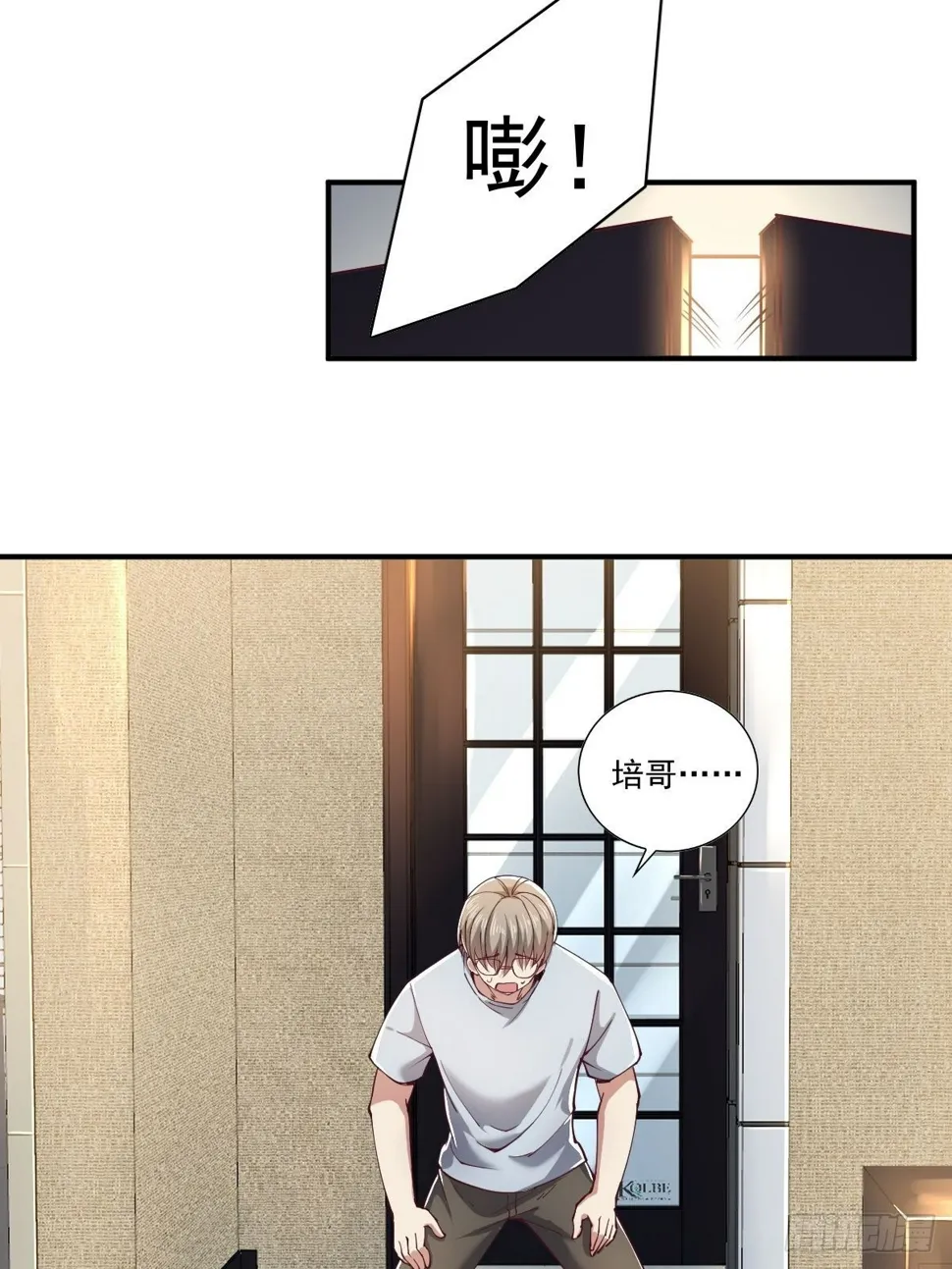 我真的不想成为天灾免费阅读漫画,臭不要脸的系统4图