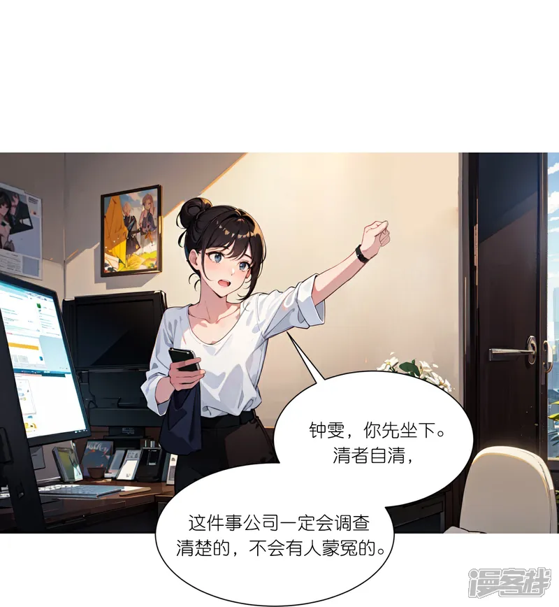 第263话 绝不姑息2