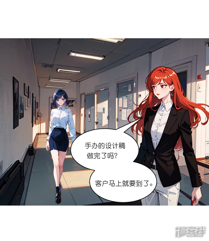 第257话 初露锋芒2