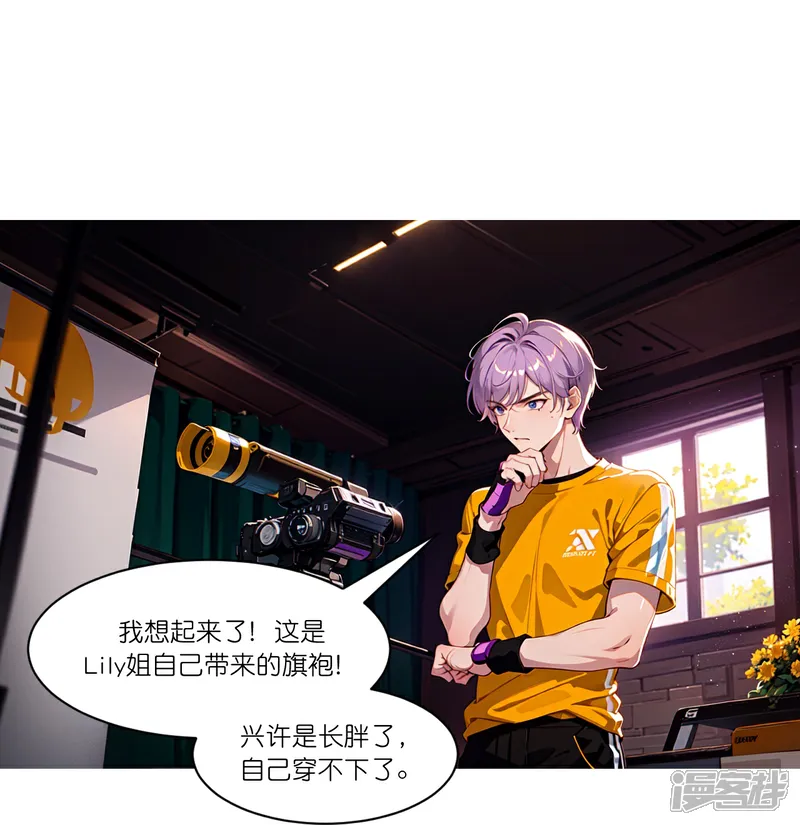 第268话 仗势欺人4