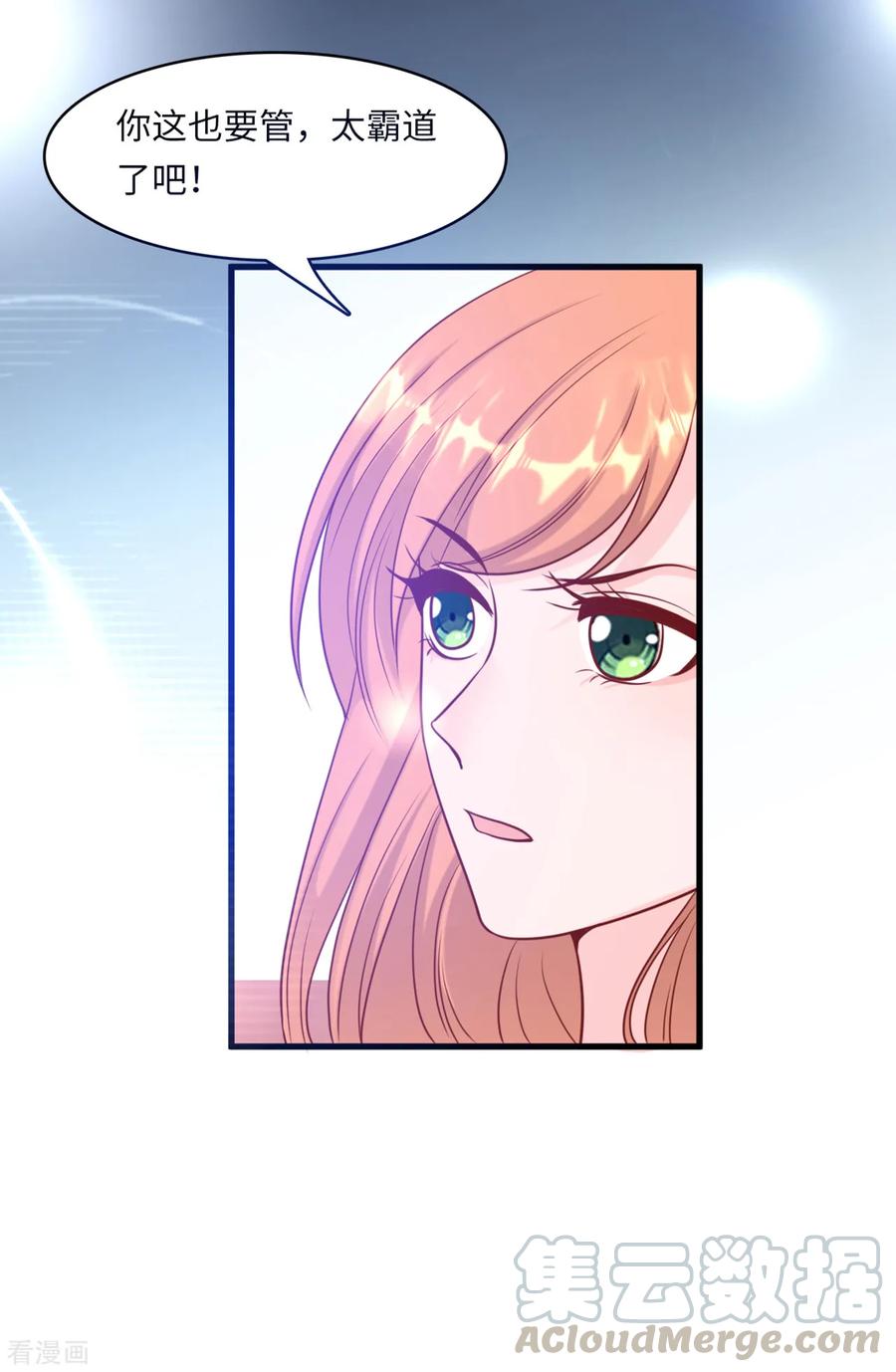 第44话 反击3