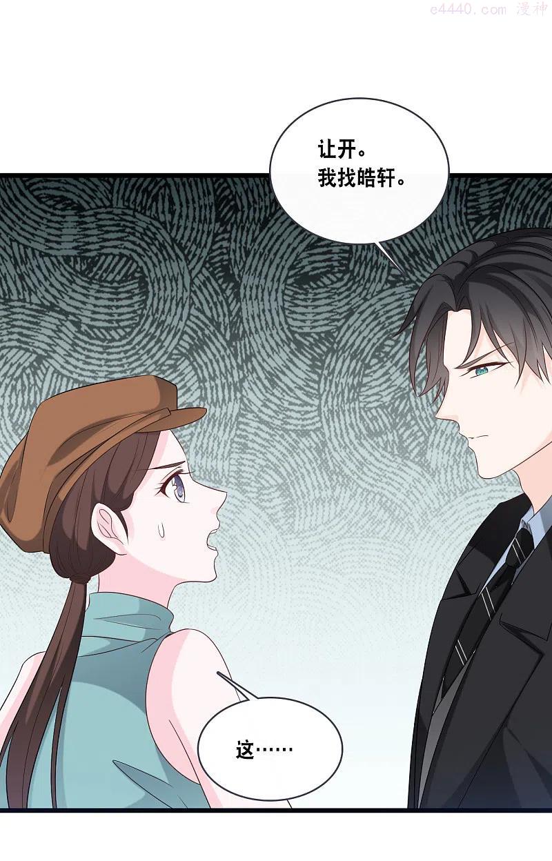 第169话 女主角3