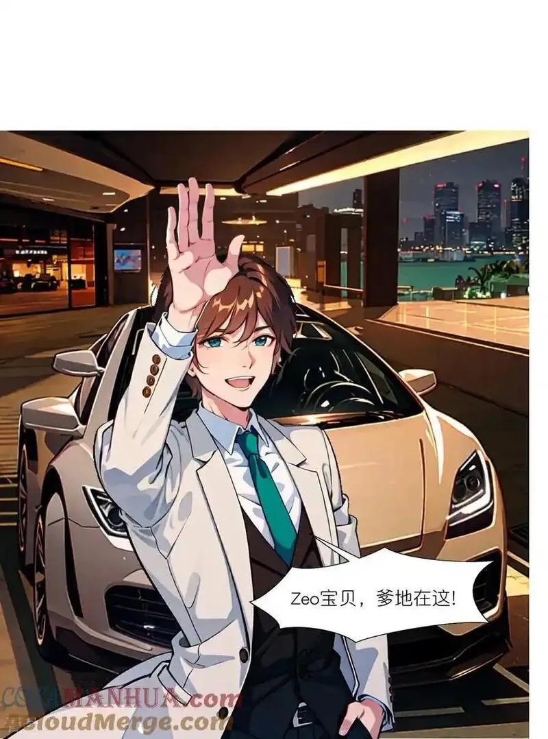 第243话 狭路相逢2