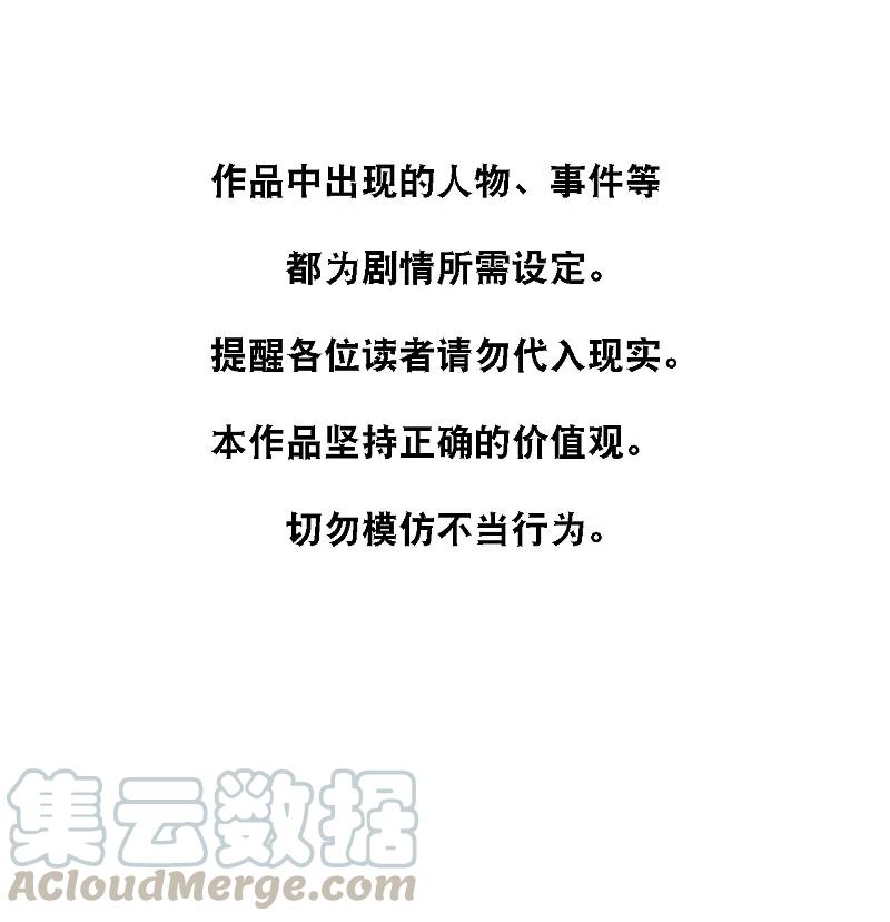 第146话 这套婚纱是你来穿就好了2