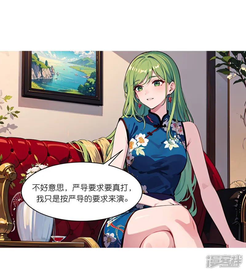 第269话 略有眉目0