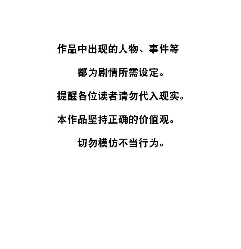 第153话 重归于好1