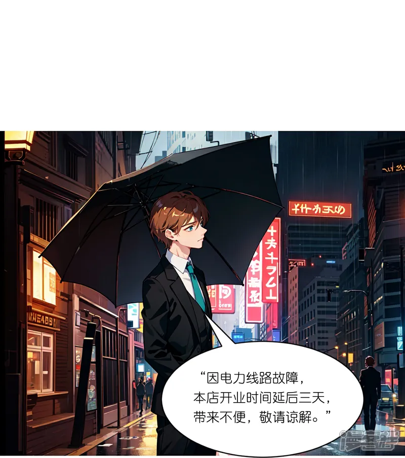 第261话 晚餐4