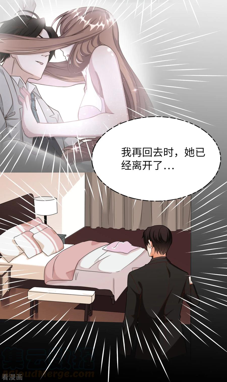 第12话 爹地带你回家0
