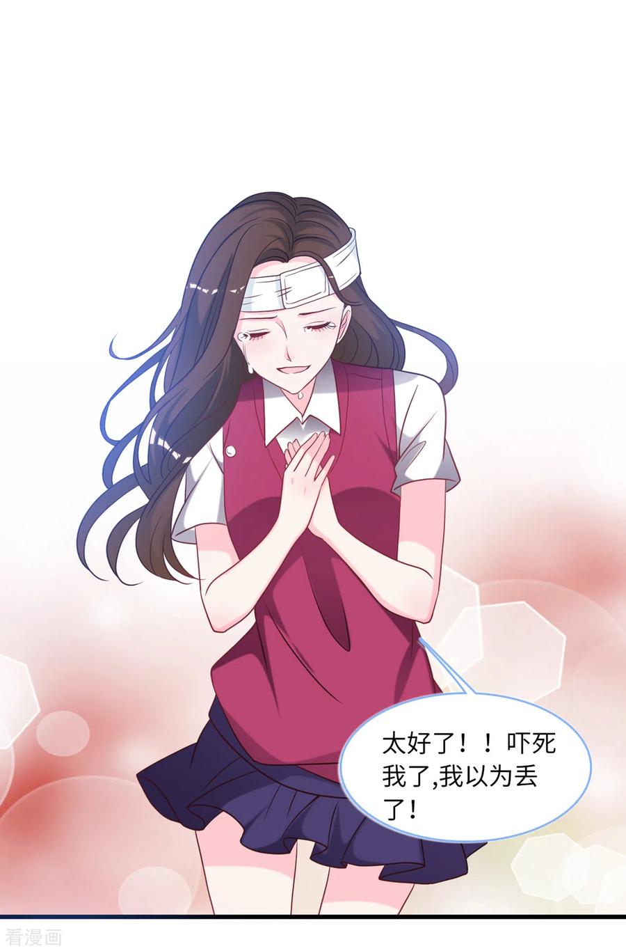 第84话 蓝嘉现身2