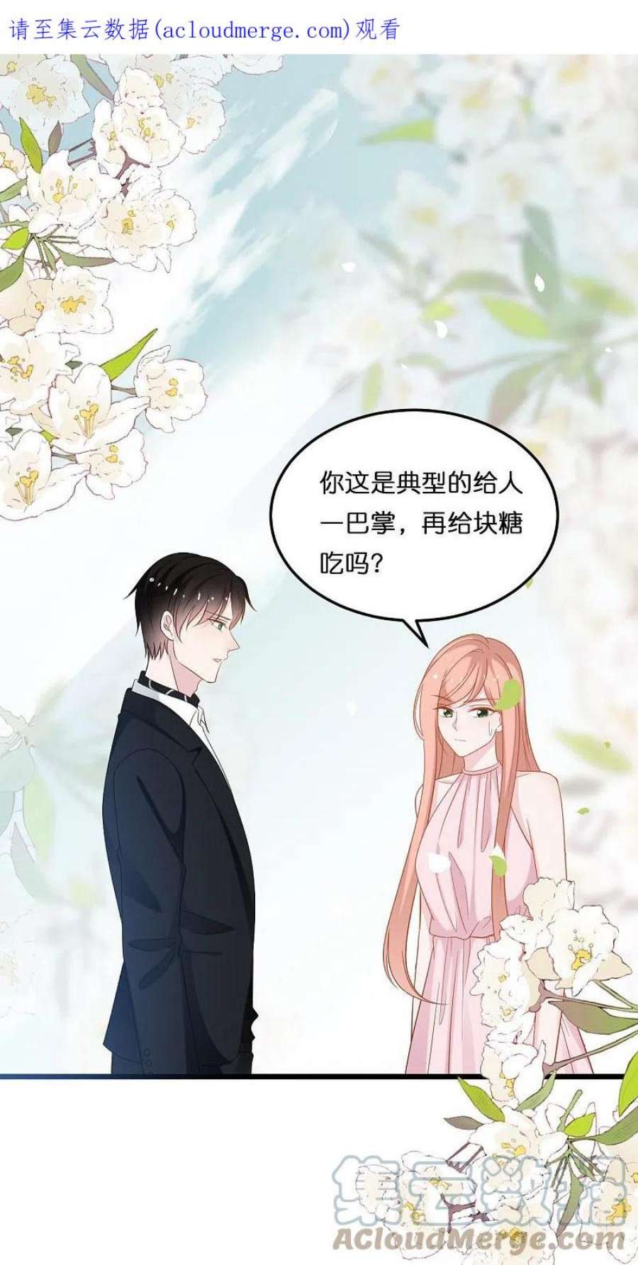 第209话 最艰难的抉择0