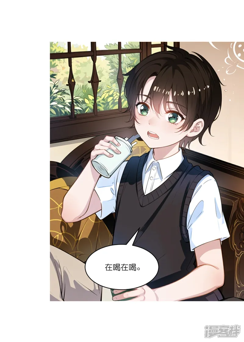 第266话 进组2