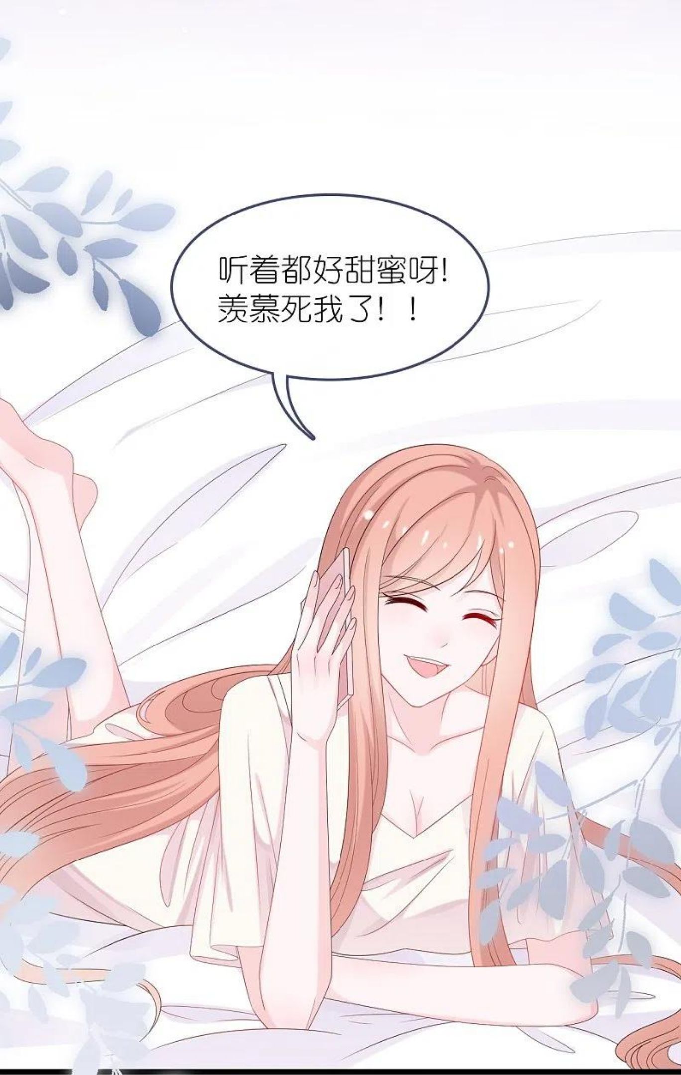 第186话 林家危机1