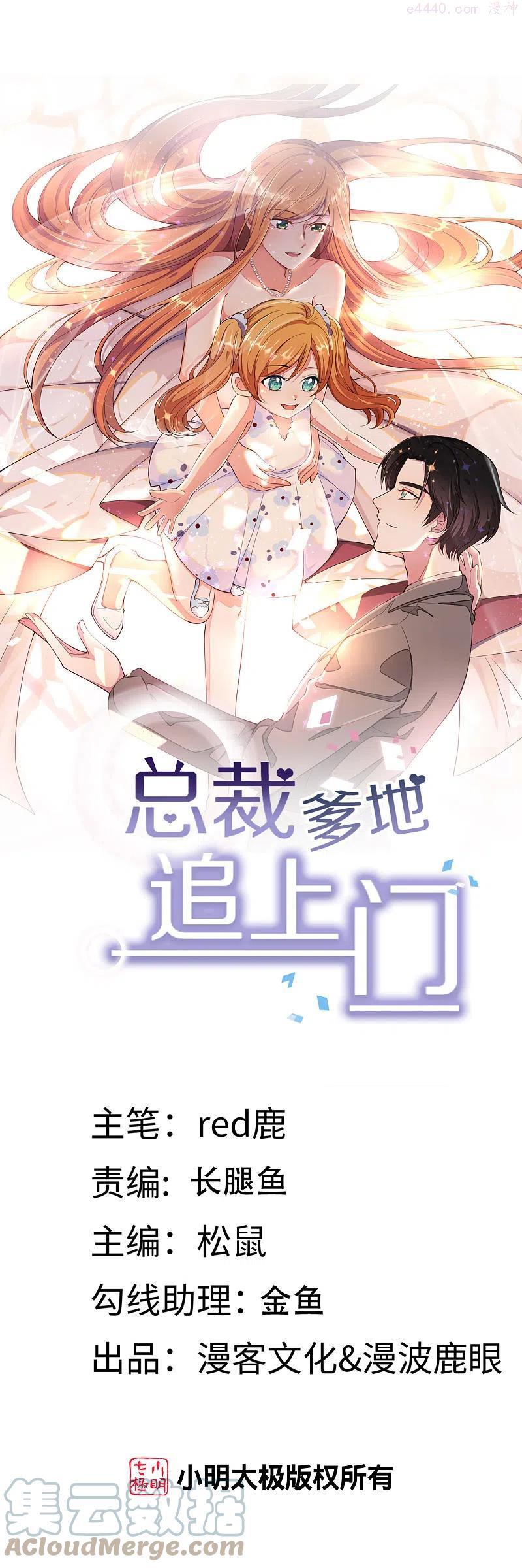 第169话 女主角0