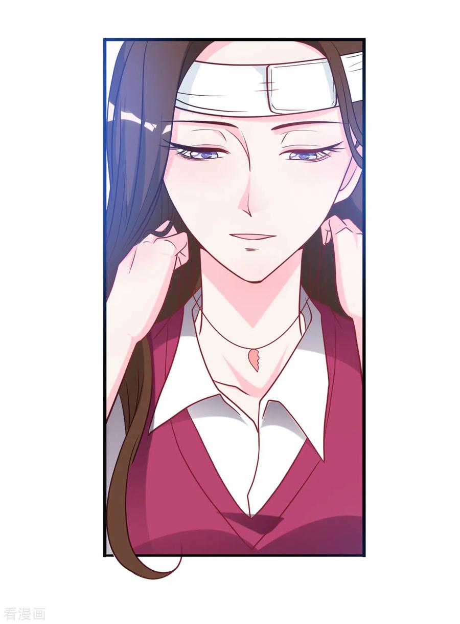 第84话 蓝嘉现身3