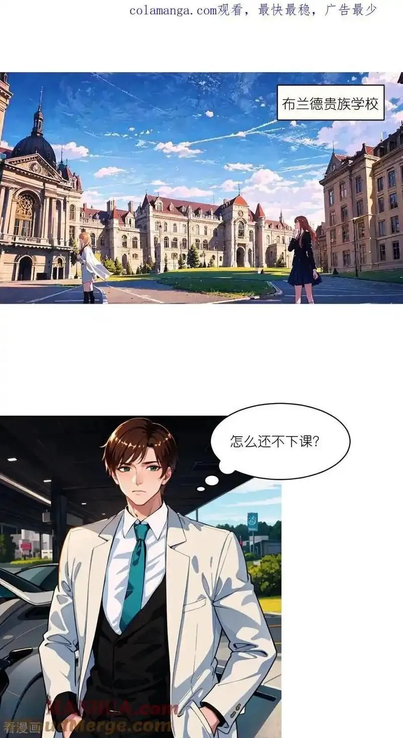 第243话 狭路相逢0