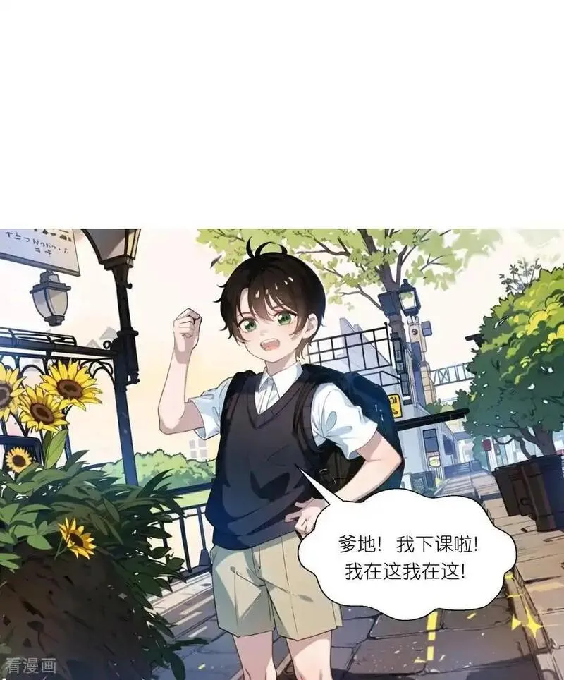 第243话 狭路相逢1