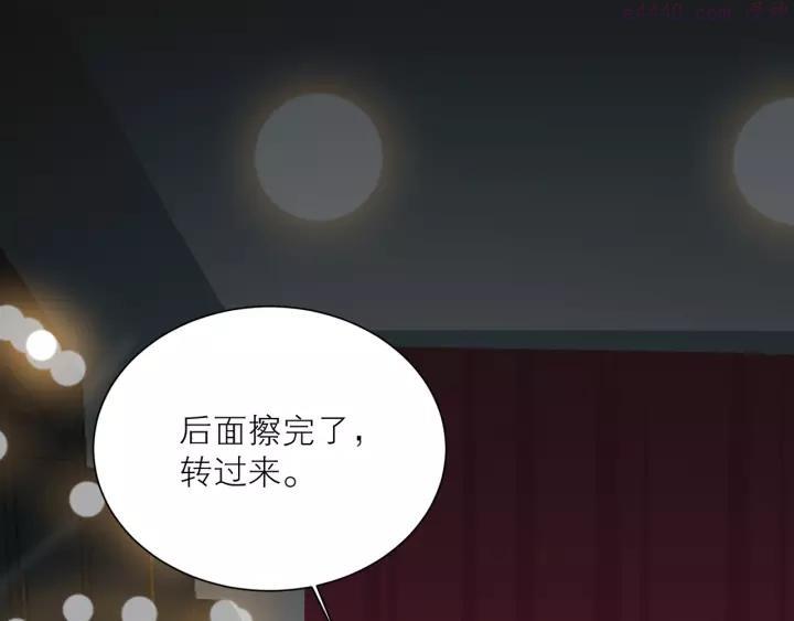 第32话 夸奖4