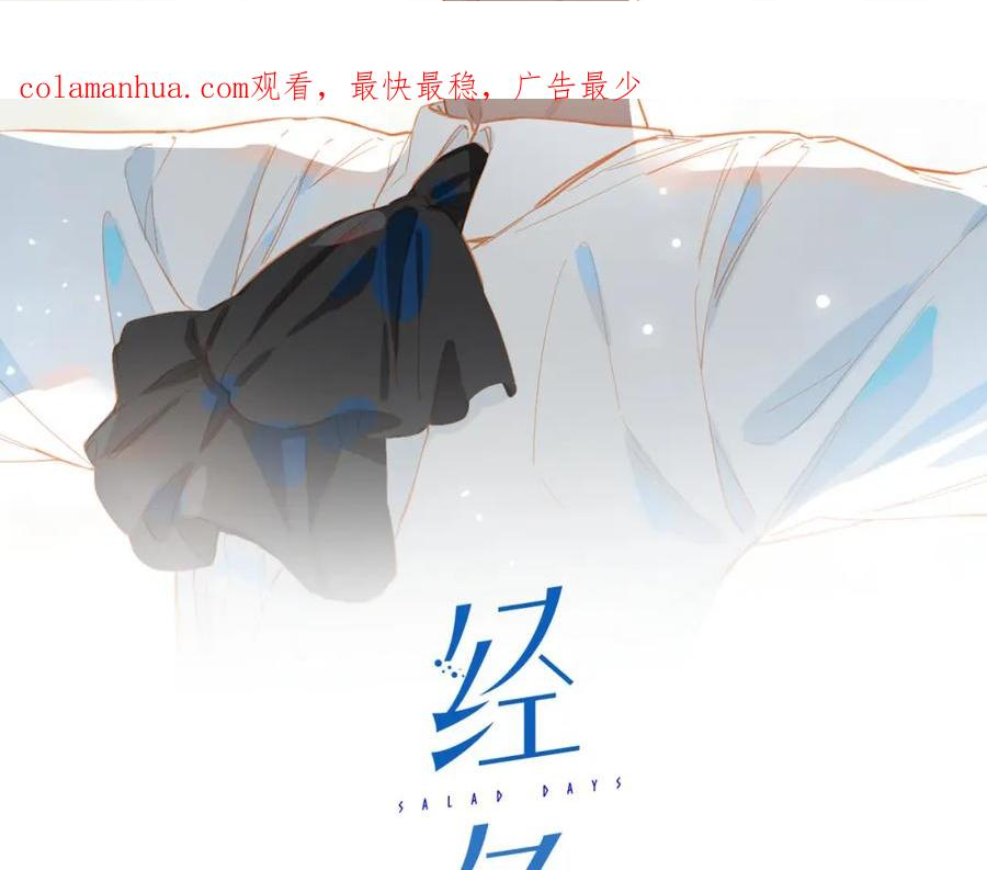 外传7 我想踏入你的世界1