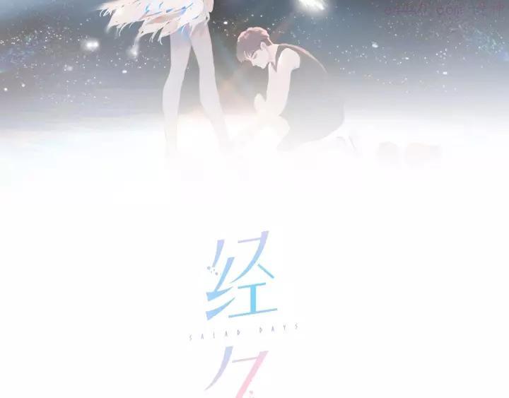 第7话 下乡1