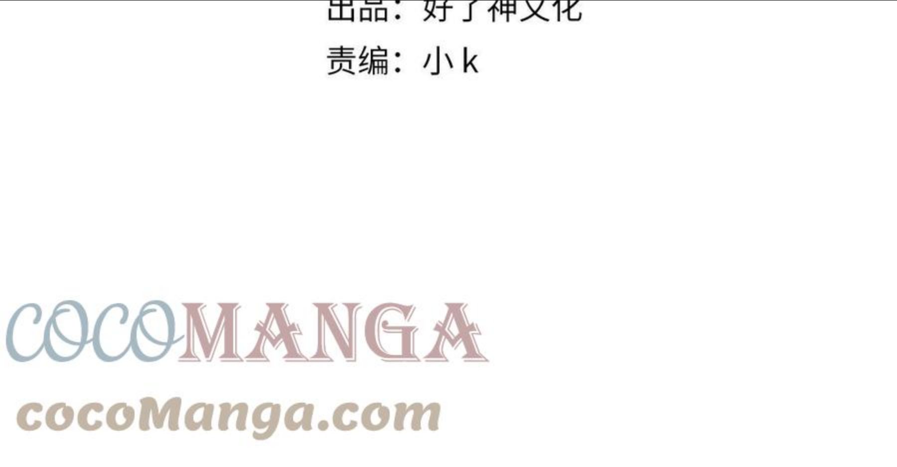第34话 寄托3