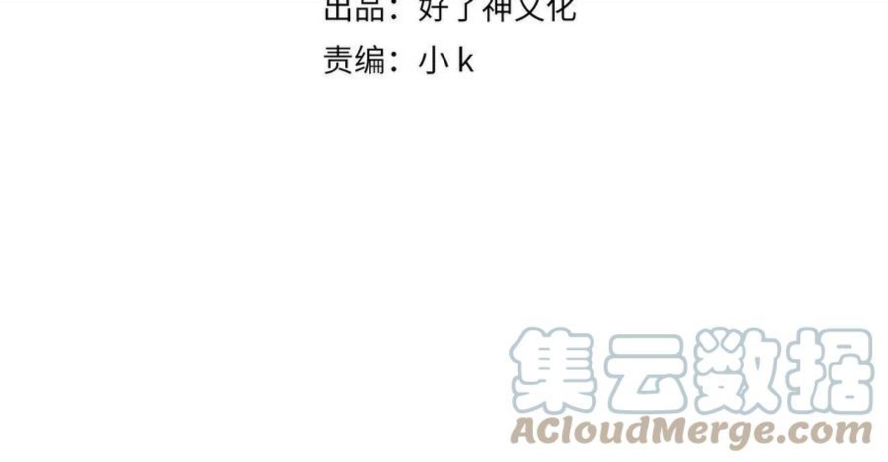 第36话 重逢3