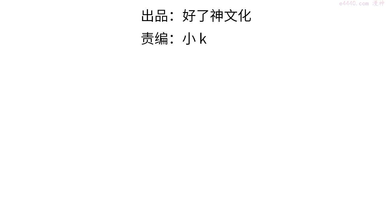 第66话 求婚3