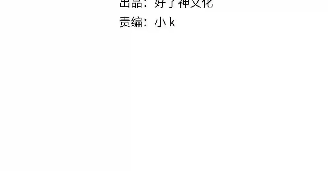 第42话 星枝的选择3