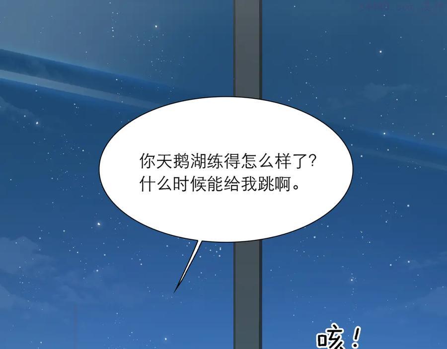 第64话 终生免费4