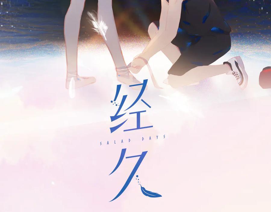 第63话 拥抱1
