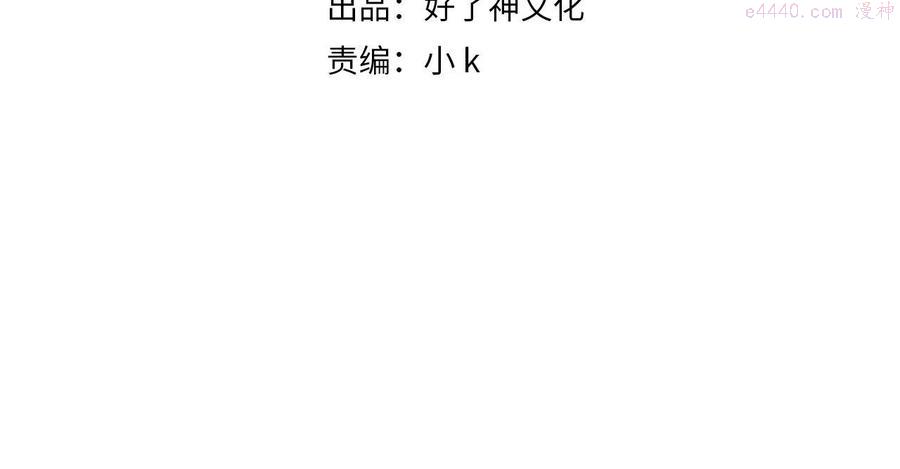 第25话 专属双人舞3