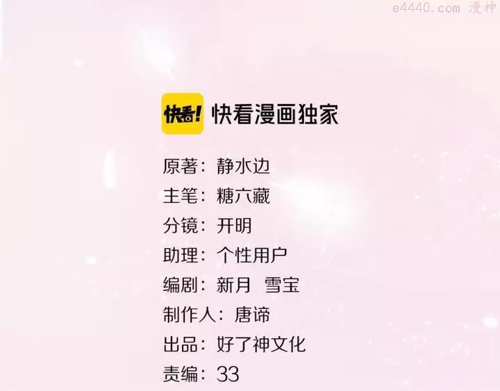 第37话 拳击赛2